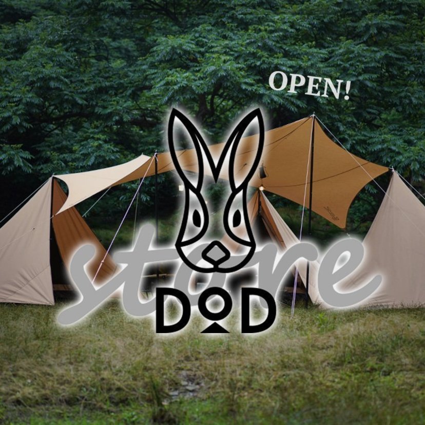 【速報】DODの直営オンラインショップ『DOD STORE』がスタートだ！